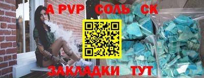 мдпв Назарово