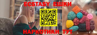 мдпв Назарово