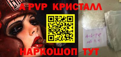 трава Надым