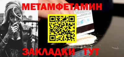 трава Надым