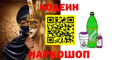 мдпв Назарово