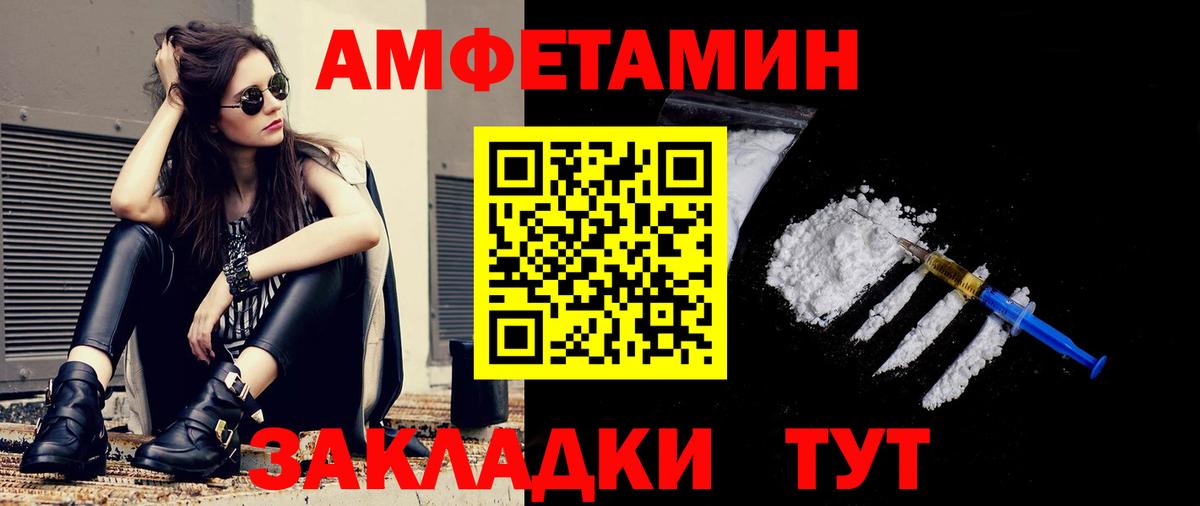 МЕТАМФЕТАМИН Methamphetamine  Первитин  Нарткала  Вход с VPN 